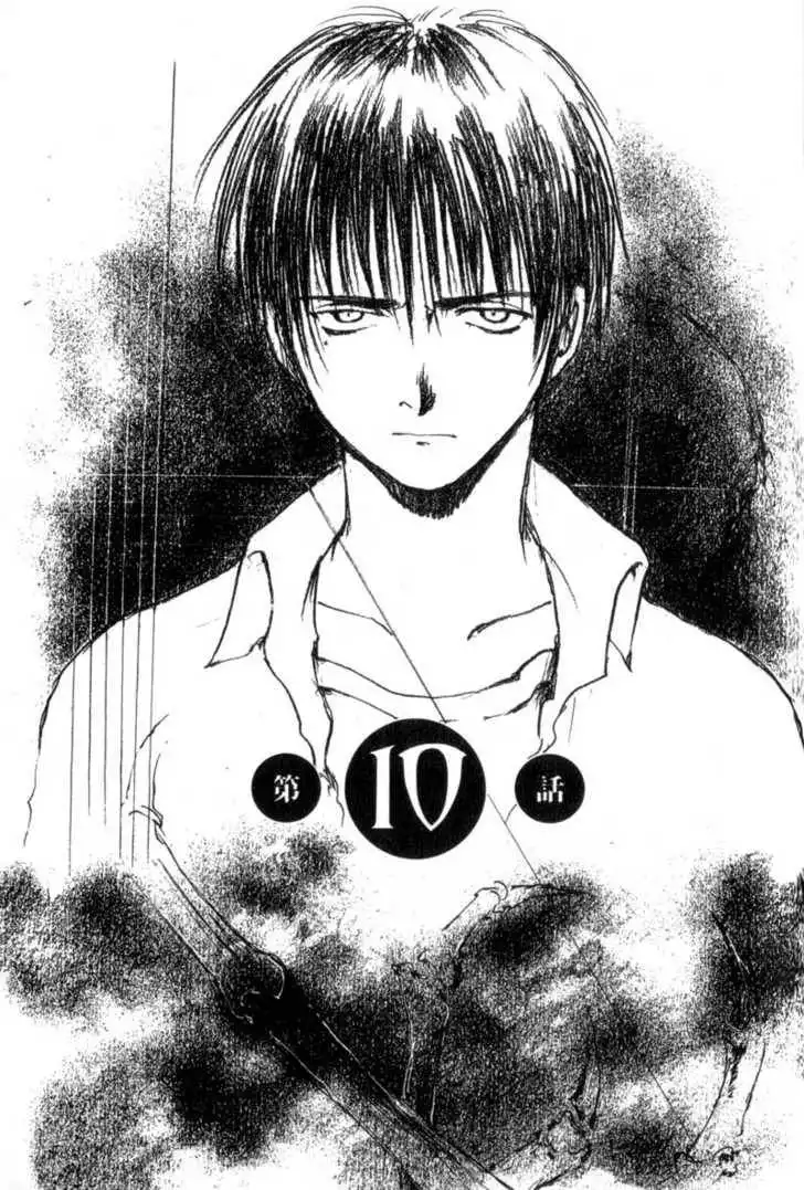 Hitsuji no Uta Chapter 10 1